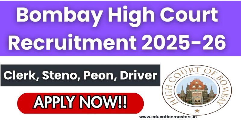 bombay high court recruitment